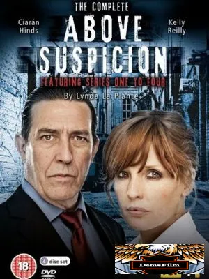 Вне подозрений 2009