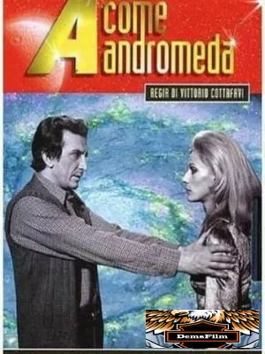 Проект Андромеда 1972
