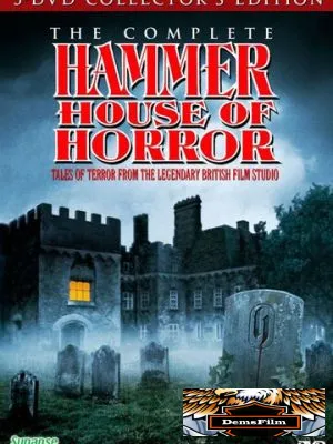 Дом ужасов студии Hammer 1980
