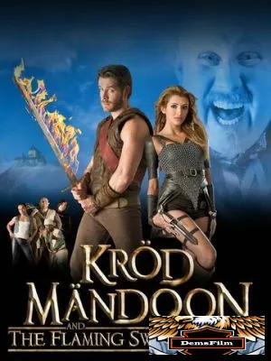 Крод Мандун и Огненный меч 2009
