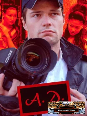 А.Д. 2009