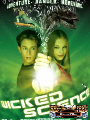 Злая наука 2004