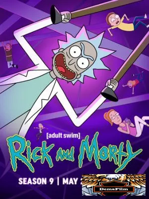 Рик и Морти 2013