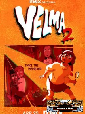Велма 2023