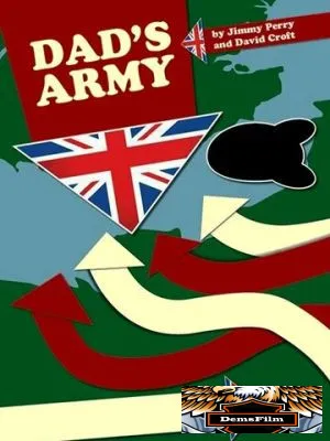 Папашина армия 1968