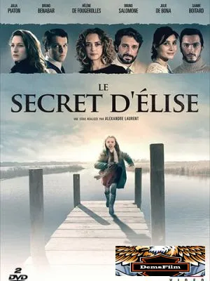Секрет Элизы 2015