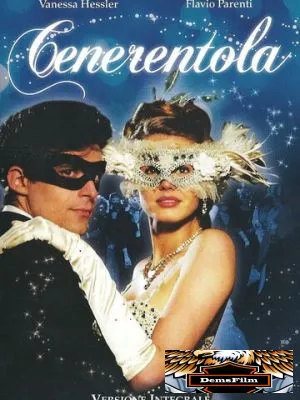 Золушка 2011