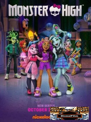 Monster High 2022