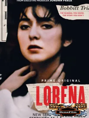 Лорена 2019