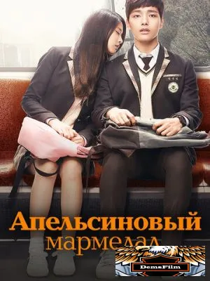 Апельсиновый мармелад 2015