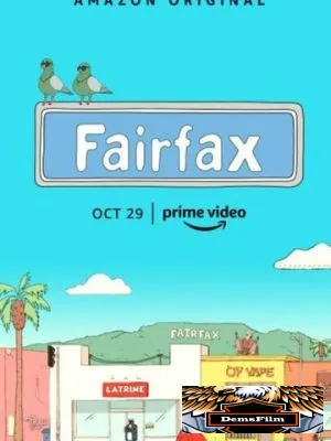 Фэрфакс 2021