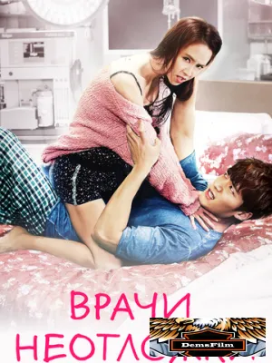 Врачи неотложки 2014
