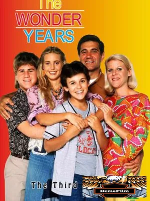 Чудесные годы 1988