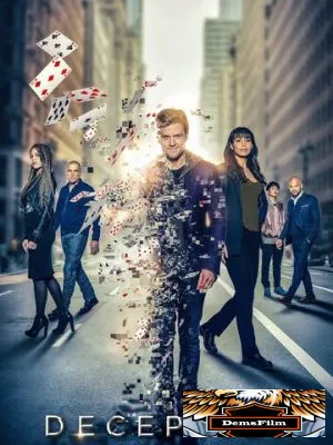Иллюзия 2018