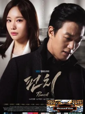 Удар 2014