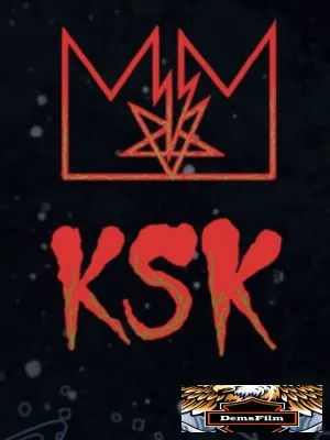 Король Звёздный король 2013