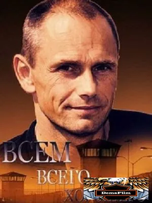 Всем всего хорошего 2014