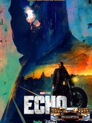 Эхо 2024