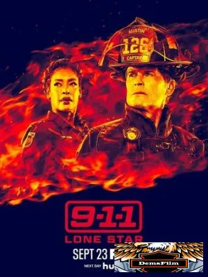 911: Одинокая звезда 2020