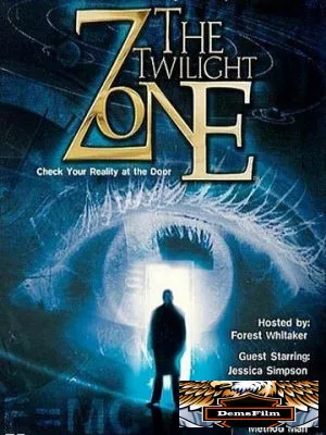 Сумеречная зона 2002