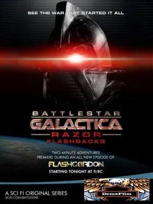 Звёздный крейсер «Галактика»: Лезвие – ретроспекция 2007