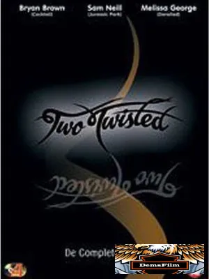 Путаница 2005
