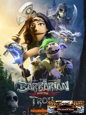 Варварка и тролль 2021