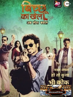 Bicchoo Ka Khel 2020