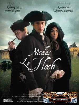 Николя ле Флок 2008