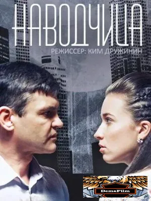 Наводчица 2015