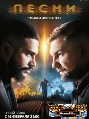 Песни 2018