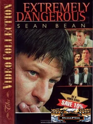 Особо опасен 1999