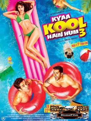 Какие мы крутые 3 2016