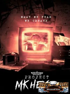 Project MKHEXE 2025