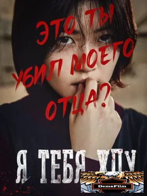 Я тебя жду 2016