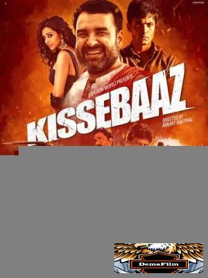 Kissebaaz 2019