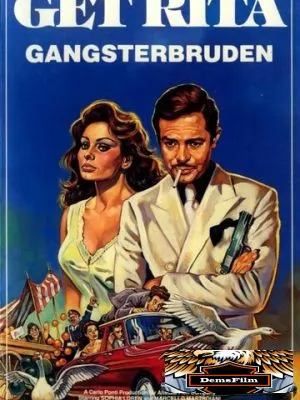Куколка гангстера 1975