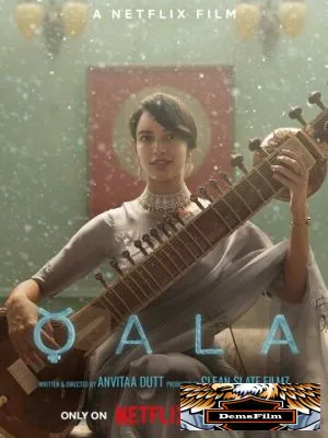 Кала 2022