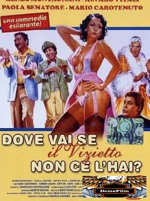 Без греха не вытащишь и рыбку из пруда? 1979