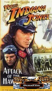 Приключения молодого Индианы Джонса: Атака ястреба 1995