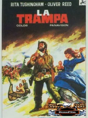 Капкан 1966
