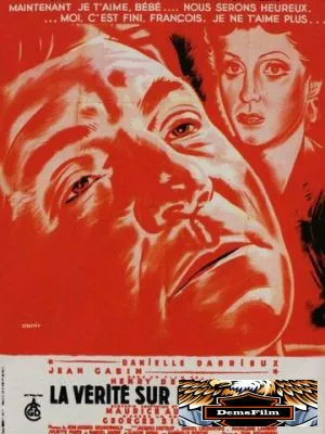 Правда о малютке Донж 1952