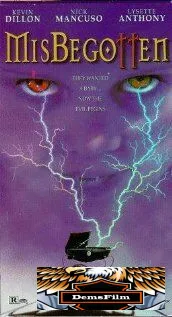 Дитя убийцы 1997
