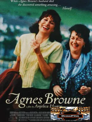 Агнес Браун 1999