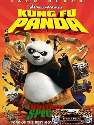 Кунг-фу Панда: Праздничный выпуск 2010