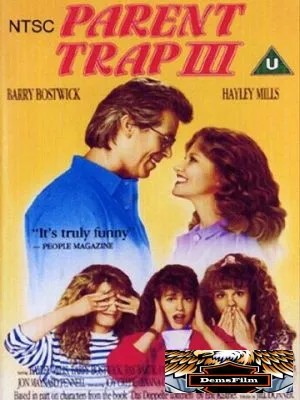 Ловушка для родителей 3 1989