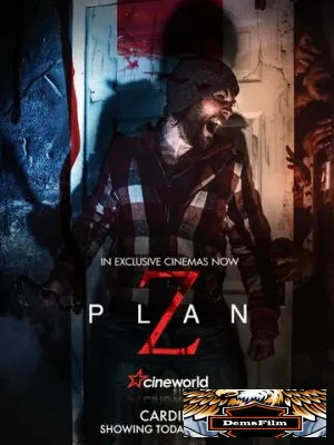 План «Z» 2016