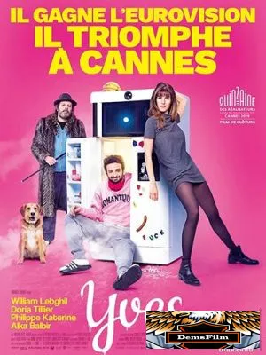 Ив 2019