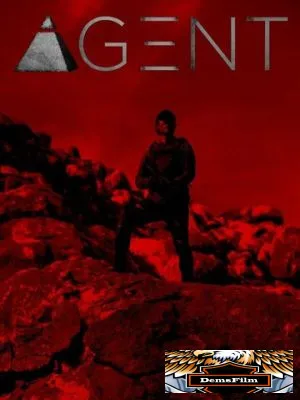 Agent 2017