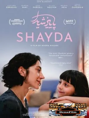 Shayda 2023